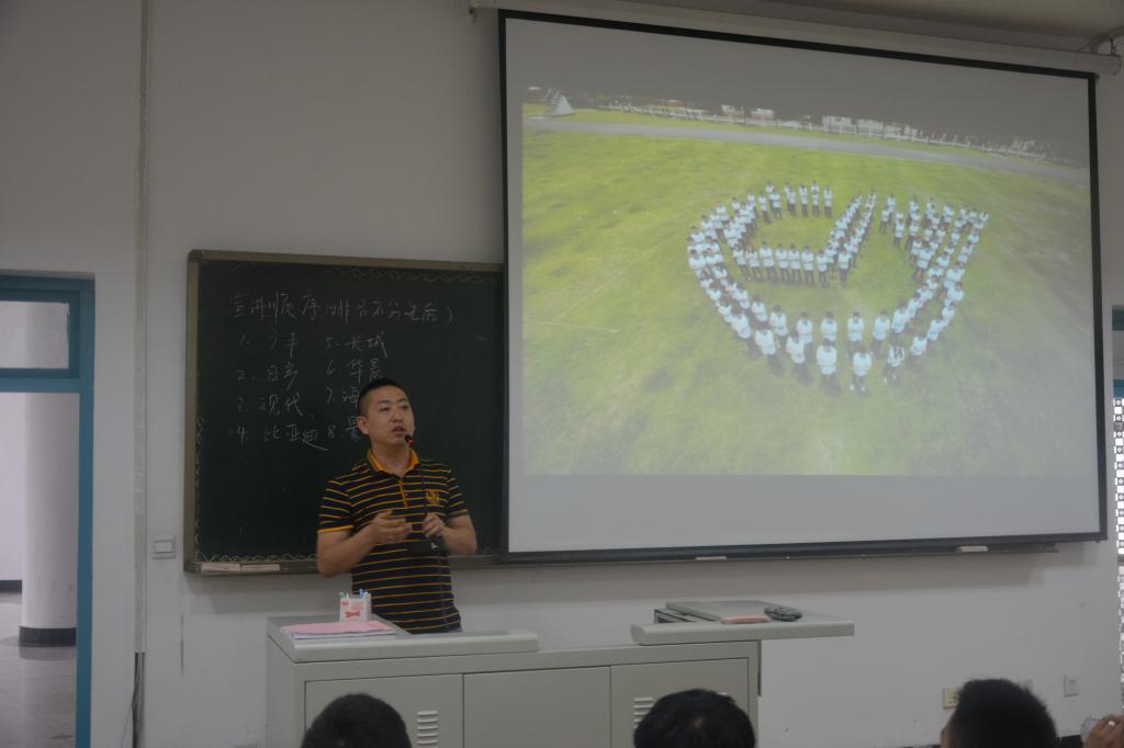 华晨汽车企业宣讲