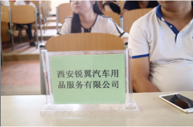 参会企业